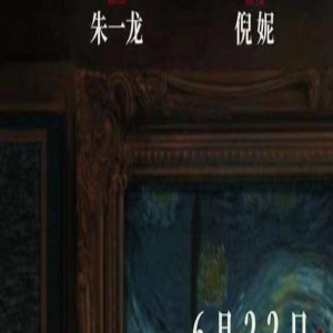 2023端午档预售票房破2000万《消失的她》领跑
