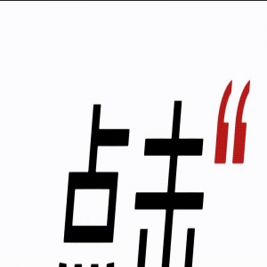 吉恩·凯利与丽塔·海华丝：《封面女郎》中的完美舞伴联系